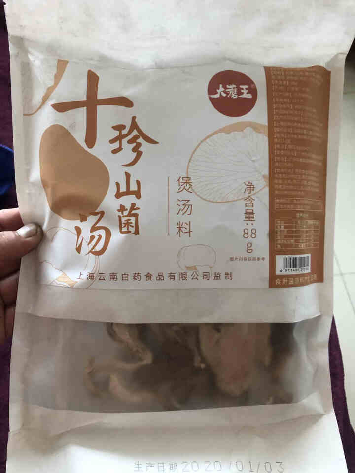 【买一送一】大蘑王 十珍煲汤料 菌汤包煲汤材料包 菌菇干货炖汤滋补炖鸡汤 羊肚菌竹荪香菇 88g/袋怎么样，好用吗，口碑，心得，评价，试用报告,第2张