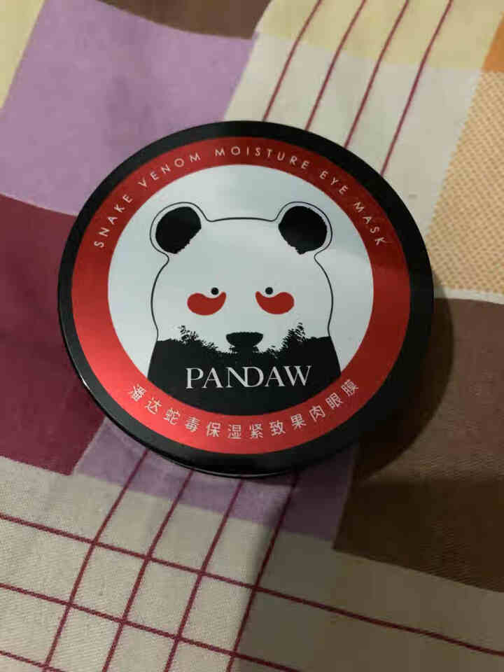 Pandaw潘达黑珍珠修护水晶眼膜 蛇毒保湿紧致果肉眼膜60片怎么样，好用吗，口碑，心得，评价，试用报告,第2张