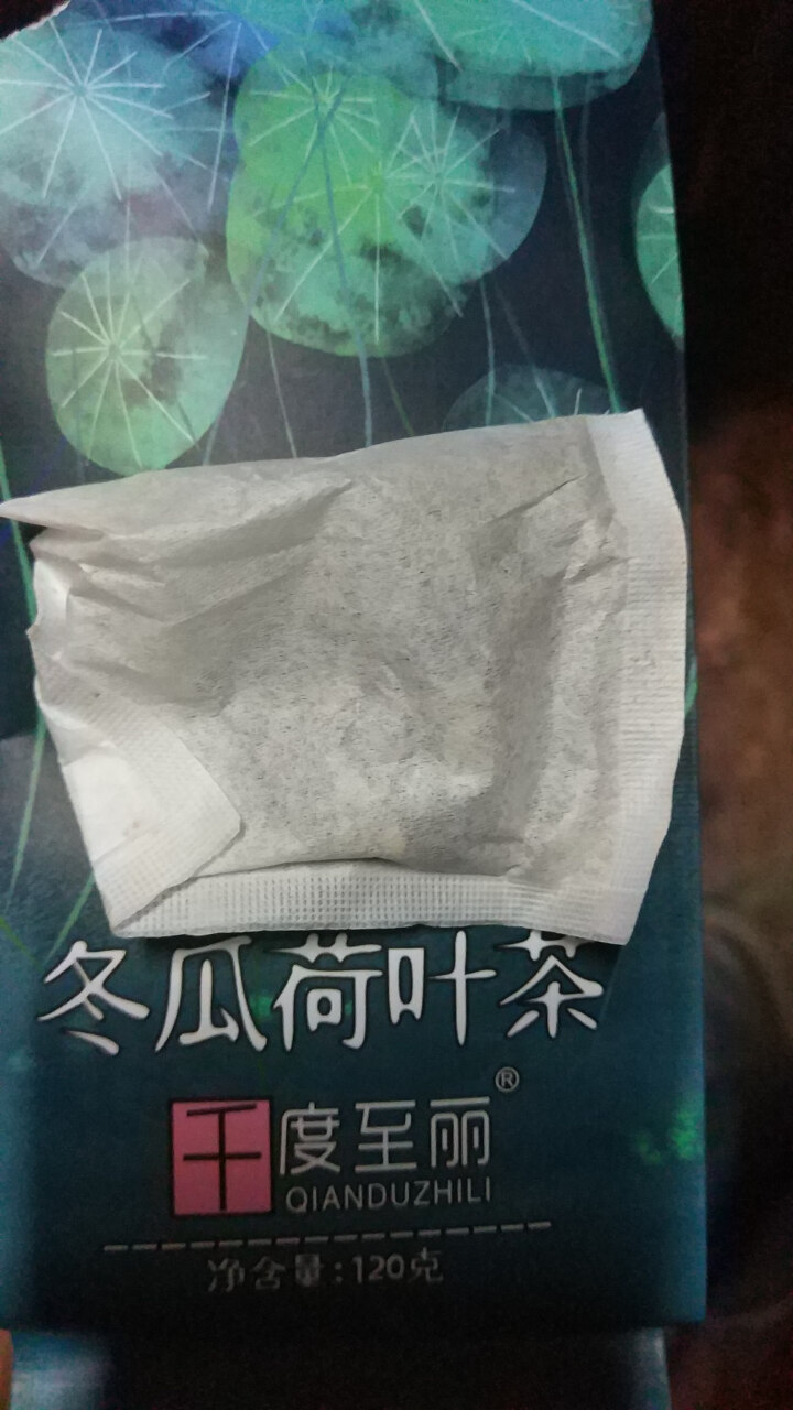 《千度至丽》冬瓜荷叶茶 冬瓜茶 荷叶茶 120克 买1袋发3袋包邮怎么样，好用吗，口碑，心得，评价，试用报告,第4张