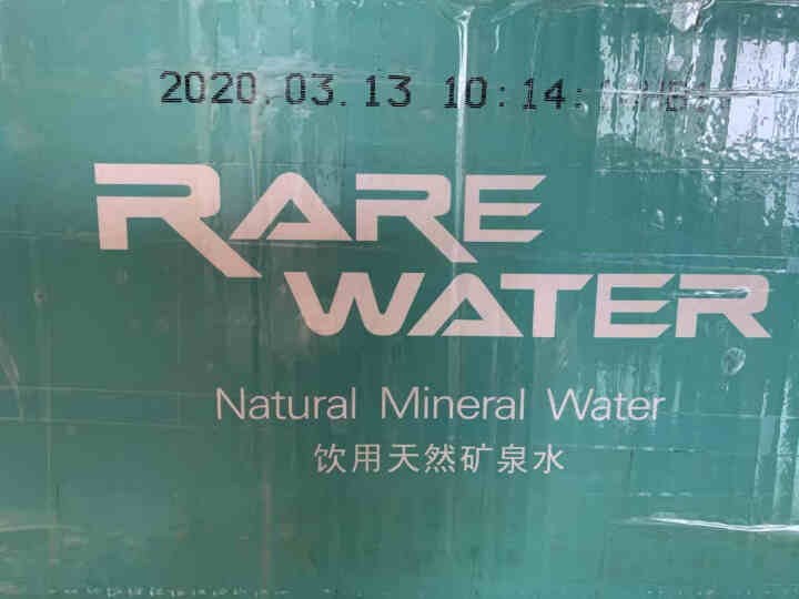 RAREWATER 天然矿泉水330ml*24瓶小瓶矿泉水饮料 富含天然硒元素 含硒水整箱 330ml*24瓶怎么样，好用吗，口碑，心得，评价，试用报告,第2张