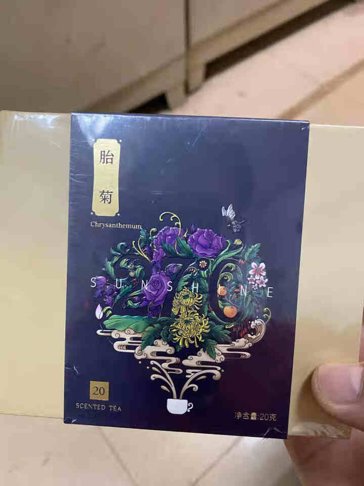 二十七度阳光胎菊桐乡杭白菊花草茶菊花茶胎菊王茶花茶礼盒装 胎菊（20包/每盒）怎么样，好用吗，口碑，心得，评价，试用报告,第2张