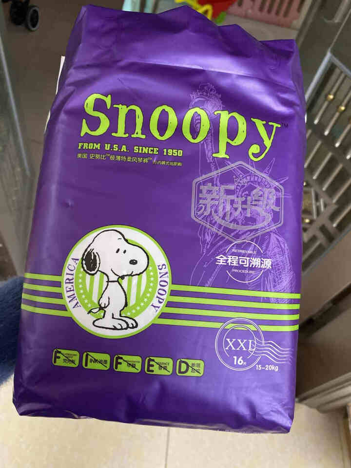 史努比（SNOOPY）拉拉裤 超薄透气学步裤婴儿成长裤 xxl16片(15,第2张