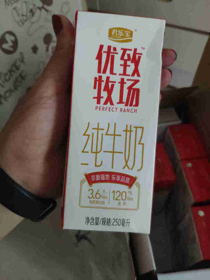 君乐宝（JUNLEBAO）纯牛奶250ml礼盒装 优致牧场250ml*12礼盒装怎么样，好用吗，口碑，心得，评价，试用报告,第3张