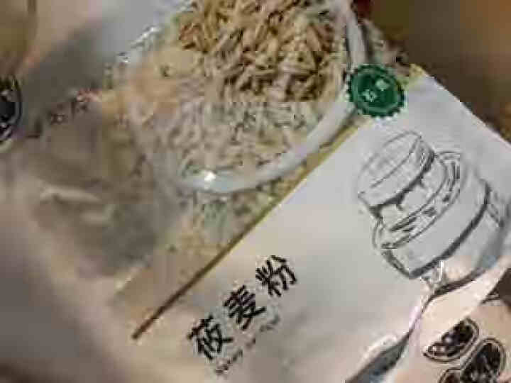 石磨纯莜麦面粉600g精品装 燕麦粉 莜面鱼鱼莜面栲栳栳 山西味道 超值优惠 满4送礼品袋 600g*1怎么样，好用吗，口碑，心得，评价，试用报告,第4张