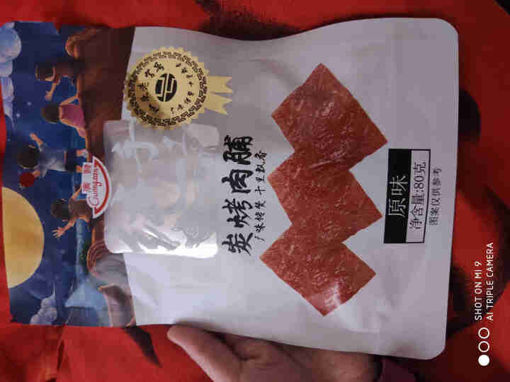 炭烧猪肉脯纯手工广赞老字号汕头潮汕特产肉铺干孕妇儿童孩子无添加麻辣黑椒原味真空小包装袋装 原味怎么样，好用吗，口碑，心得，评价，试用报告,第2张