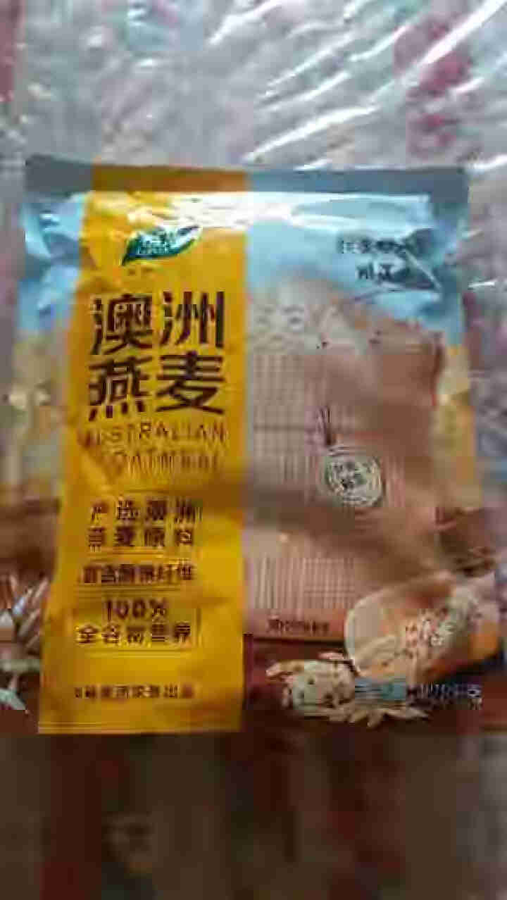 中粮燕麦片 澳洲悦活原味燕麦片营养早餐均衡冲饮原味悦活燕麦片1250g怎么样，好用吗，口碑，心得，评价，试用报告,第2张