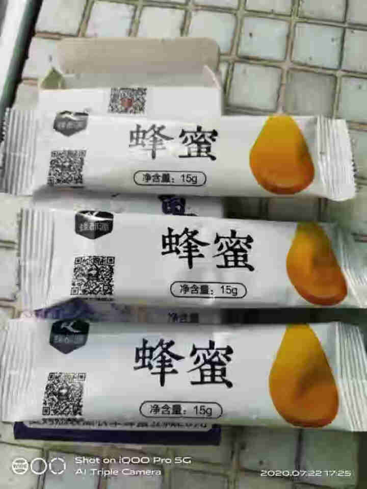 蜂都源 纯蜂蜜自营天然深山土蜂蜜野蜂巢蜜百花蜂蜜椴树雪蜜洋槐水白色枣花蜂蜜冲调百香果柚子茶饮品礼盒 45克液体薰衣草蜂蜜试用装怎么样，好用吗，口碑，心得，评价，,第2张