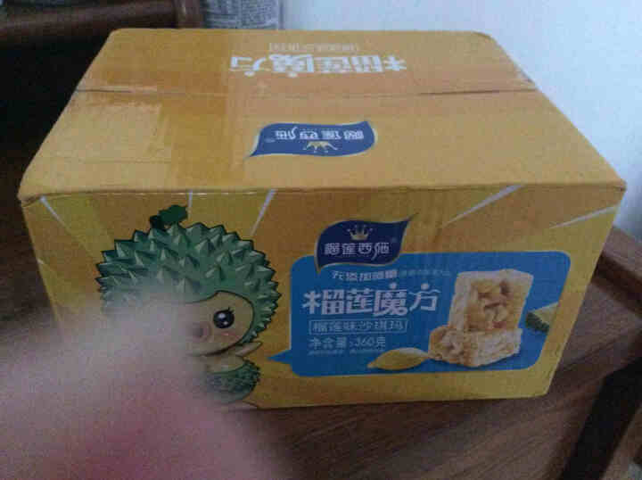 榴莲西施 榴莲魔方榴莲味沙琪玛小吃零食休闲食品下午茶口袋零食 榴莲味沙琪玛360g*1盒怎么样，好用吗，口碑，心得，评价，试用报告,第2张