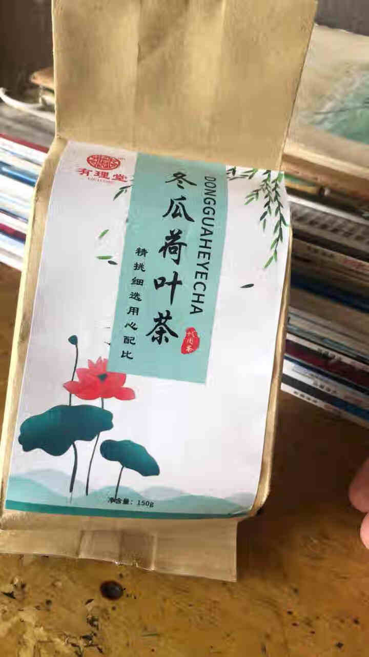 有理堂冬瓜荷叶茶大肚子茶男女瘦腿茶决明子玫瑰花组合花草茶150克30包清便 冬瓜荷叶茶150克/30包怎么样，好用吗，口碑，心得，评价，试用报告,第2张