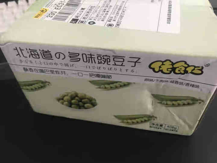 日式北海道多味豌豆子 四口味混合装408克整箱网红零食美国青豆炒货休闲儿童零食食品 408g/箱怎么样，好用吗，口碑，心得，评价，试用报告,第4张