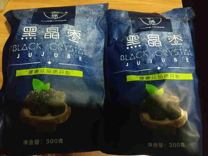 裕杞福 黑晶枣 宁夏大黑枣干货300g*2 滋补养生特产乌枣 网红零食小吃大枣子 红枣蜜饯果干 黑晶枣怎么样，好用吗，口碑，心得，评价，试用报告,第3张