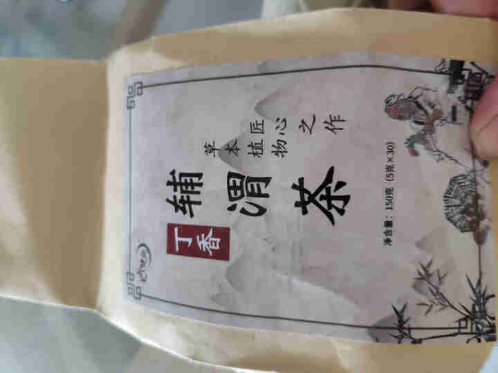 汇健尚 丁香茶 长白山高山丁香嫩叶胃茶花茶养生茶 可搭配暖胃茶 5g*30包 红色怎么样，好用吗，口碑，心得，评价，试用报告,第2张