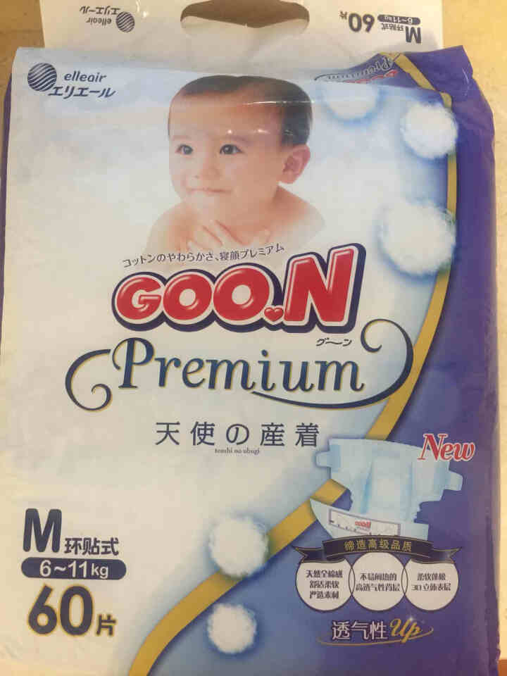 【自营仓直发】加量天使优惠装 大王 GOO.N 纸尿裤 中号M60片【6,第2张