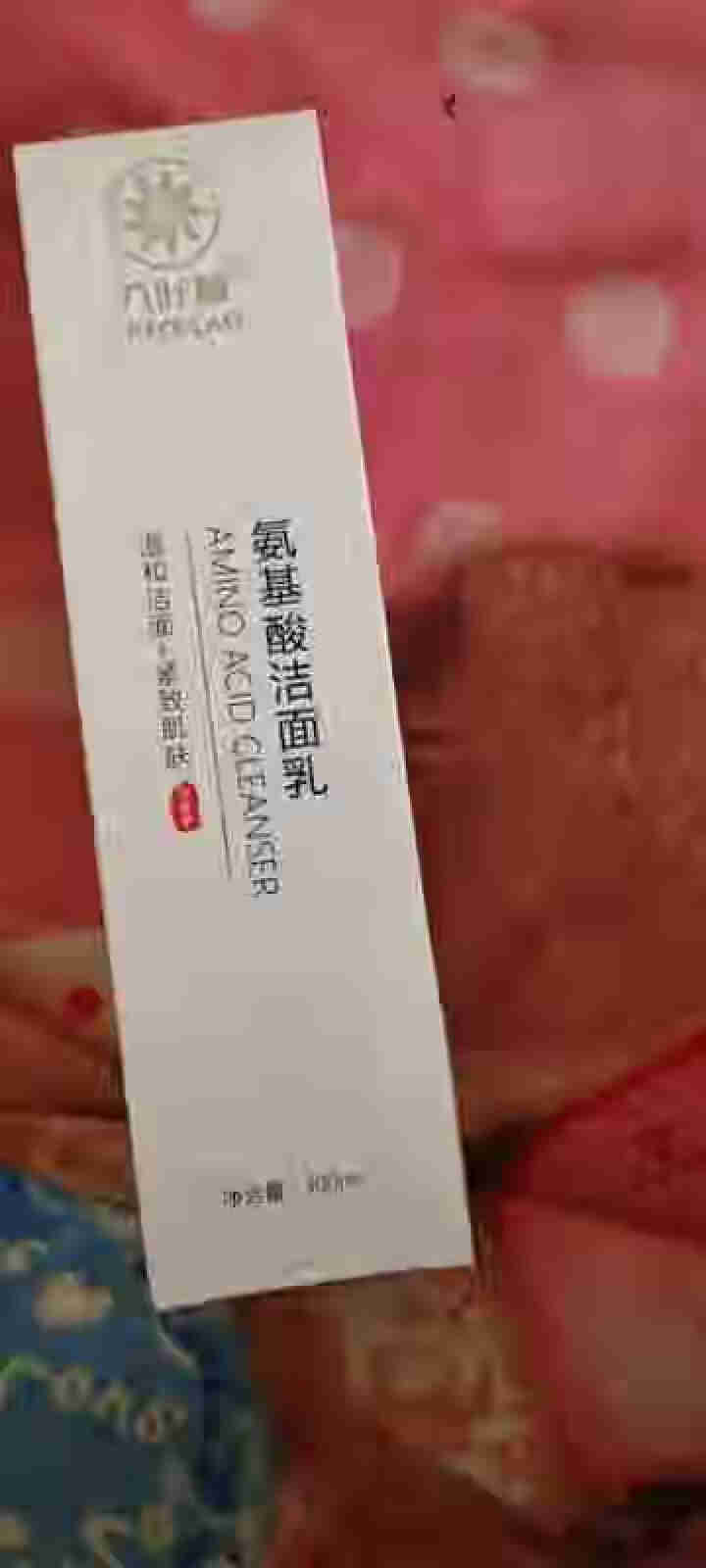 九叶草氨基酸洗面奶男女士去黑头洁面乳 一瓶装怎么样，好用吗，口碑，心得，评价，试用报告,第2张