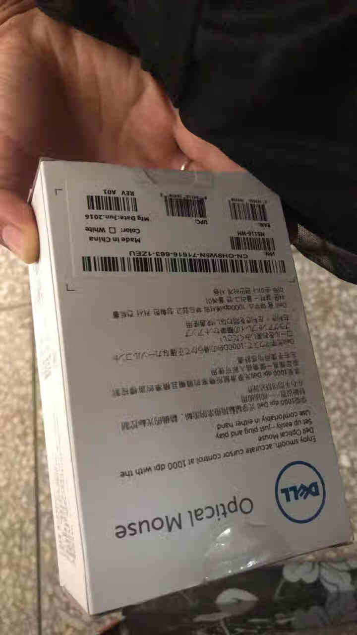 戴尔（DELL）有线办公商用游戏USB鼠标 适用笔记本台式机一体机电脑 MS116白怎么样，好用吗，口碑，心得，评价，试用报告,第3张