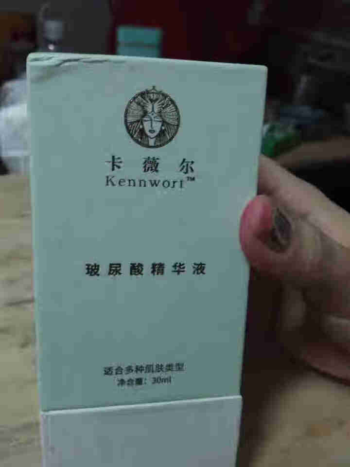 kennwort卡薇尔微分子纳米玻尿酸透明质酸精华液 绿色 30ml怎么样，好用吗，口碑，心得，评价，试用报告,第3张