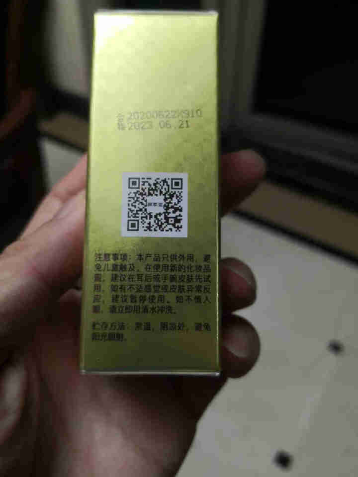 碧素堂 红参蜗牛补水精华液 小棕瓶安瓶精华收缩毛孔精华液 紧致抗皱原液 美肤补水保湿护肤品面部精华 正品推荐 15ml【买1送1得2瓶】怎么样，好用吗，口碑，心,第3张