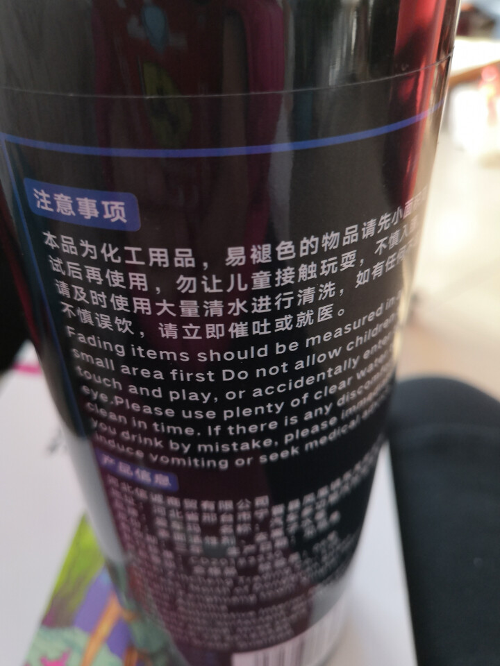 爱车玛 汽车内饰清洗剂顶棚座椅去污多功能泡沫清洁剂 内饰清洗剂473ml怎么样，好用吗，口碑，心得，评价，试用报告,第2张