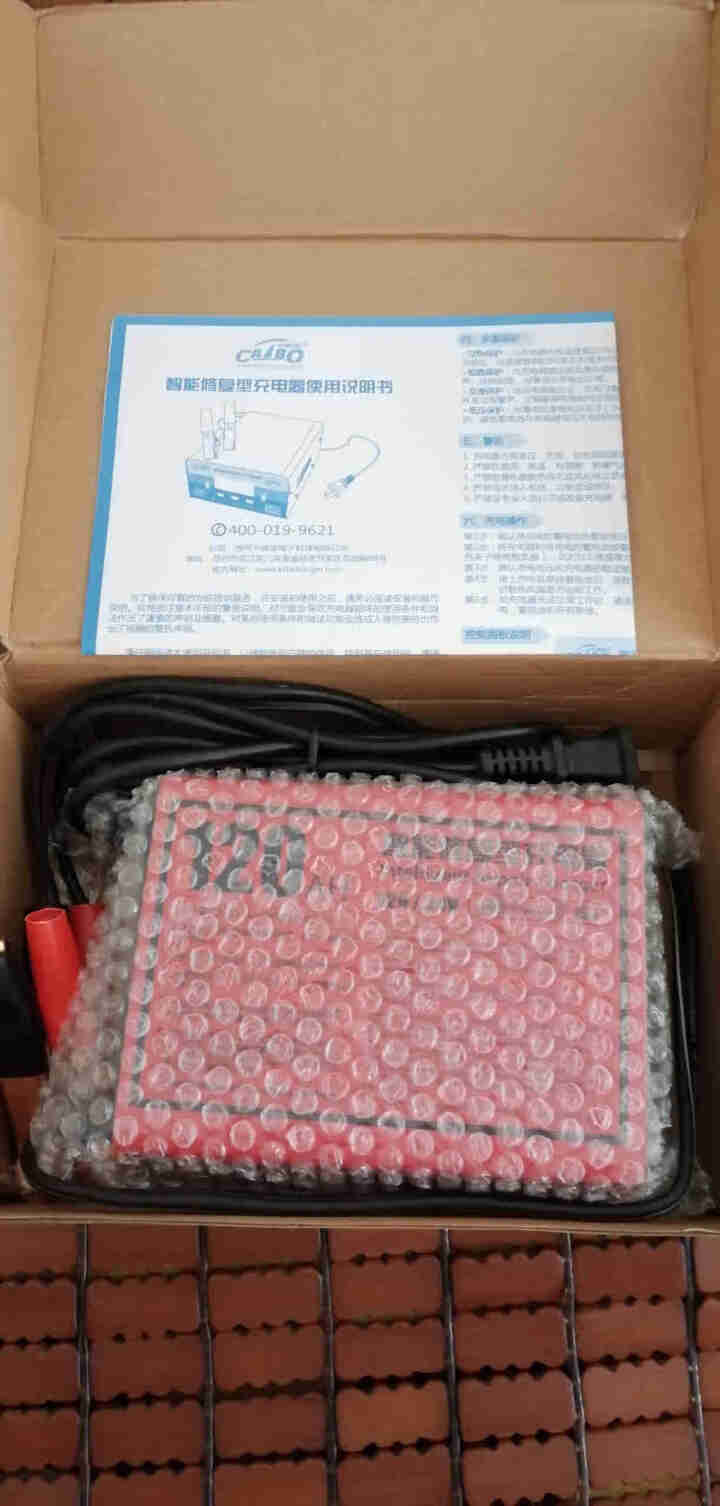 汽车电瓶充电器12V24V摩托车电瓶充电器大功率智能修复型蓄电池充电机防过充电瓶养护 KTB,第2张