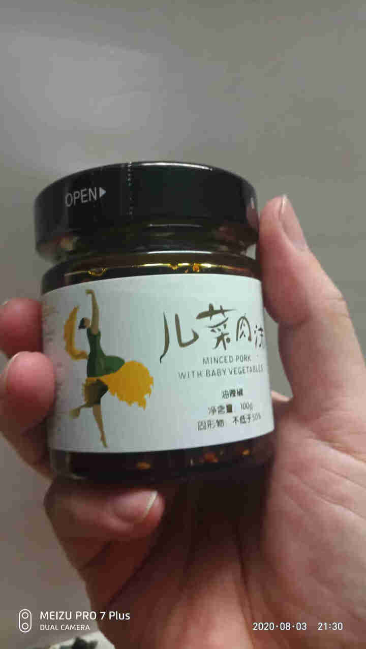 味青春辣椒酱 下饭菜牛肉酱调味酱炒菜拌饭拌面 【新品】儿菜肉沫100g怎么样，好用吗，口碑，心得，评价，试用报告,第3张