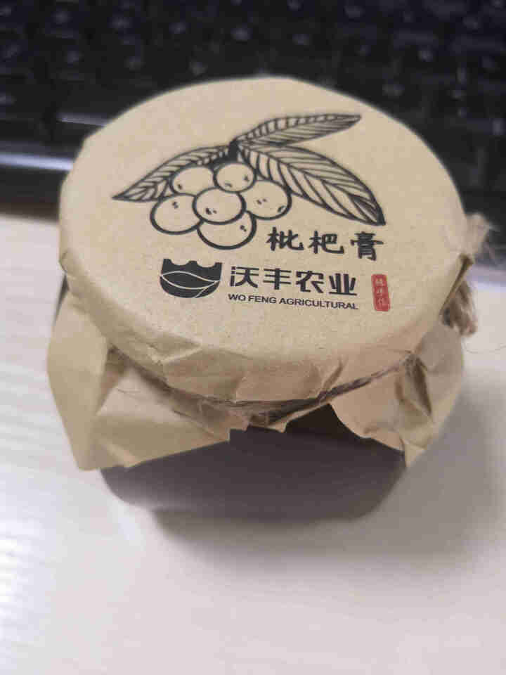 自制枇杷膏包邮手工制作无添加健康食品儿童老人皆可食用300g/瓶怎么样，好用吗，口碑，心得，评价，试用报告,第3张