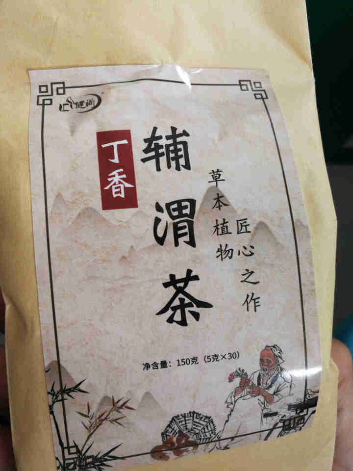 汇健尚 丁香茶 长白山高山丁香嫩叶胃茶花茶养生茶 可搭配暖胃茶 5g*30包 红色怎么样，好用吗，口碑，心得，评价，试用报告,第3张