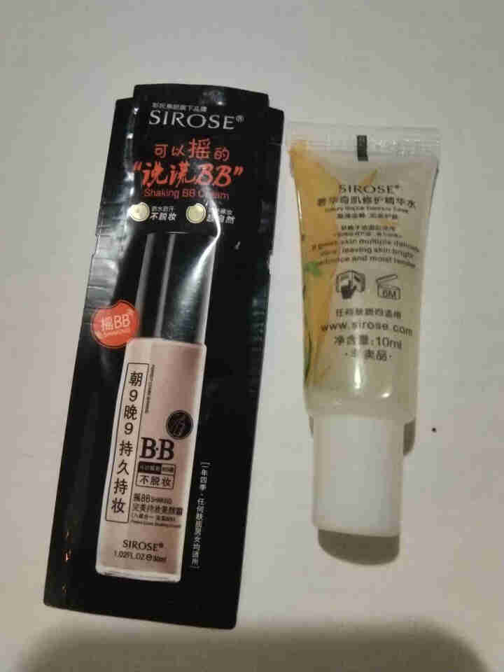 朝9晚9完.美持妆美颜霜30ml 摇BB霜 遮瑕持久不脱妆 奢华奇肌修护精华水120ml/黄金水 黄金水试用装怎么样，好用吗，口碑，心得，评价，试用报告,第3张