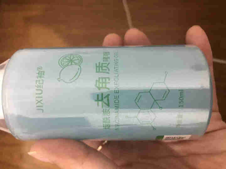 JIXIU纪袖烟酰胺去角质啫喱150ml（去角质面部女男身体全身去死皮膏去黑头洗面奶磨砂膏慕斯洁面） 烟酰胺去角质啫喱150ml怎么样，好用吗，口碑，心得，评价,第2张