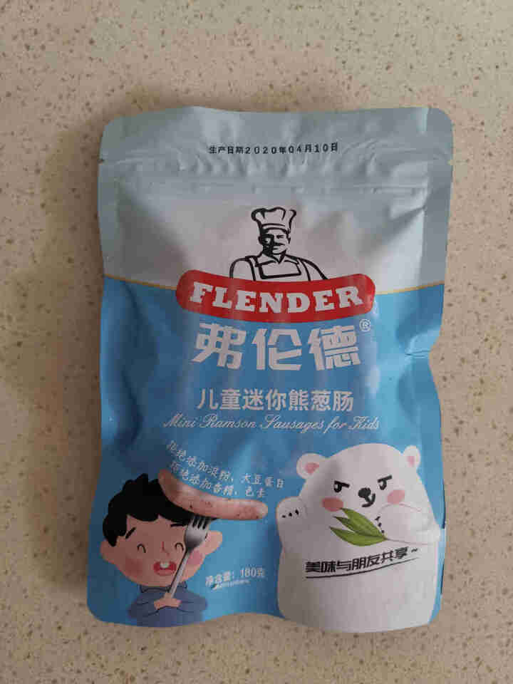 弗伦德 flender香肠儿童迷你熊葱肠180g 早餐肠 烤肠 纯肉肠怎么样，好用吗，口碑，心得，评价，试用报告,第2张