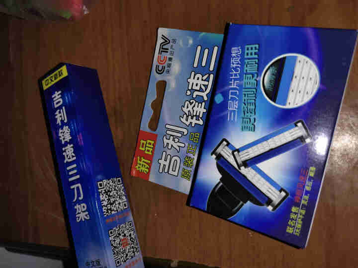 神朗吉利锋风速3刀片手动剃须刀头男刮胡刮脸刮头剃须刀泡沫刀盒 活动款1刀架2刀头怎么样，好用吗，口碑，心得，评价，试用报告,第3张