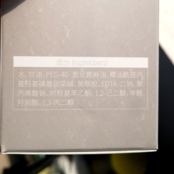 FGB卸妆啫喱植物凝胶敏感肌肤卸妆水按压式温和不刺激眼唇脸部三合一卸妆乳液孕妇可用 150ml怎么样，好用吗，口碑，心得，评价，试用报告,第3张