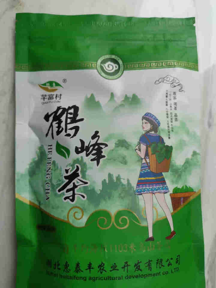 【来凤扶贫馆】恩施富硒明前茶香茶100g2020年新茶怎么样，好用吗，口碑，心得，评价，试用报告,第2张