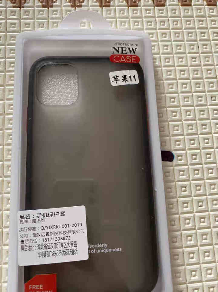 膜思维 苹果11手机壳iPhone11Pro Max全包气囊防摔撞色硅胶边框半透明男女款保护套 苹果11,第4张