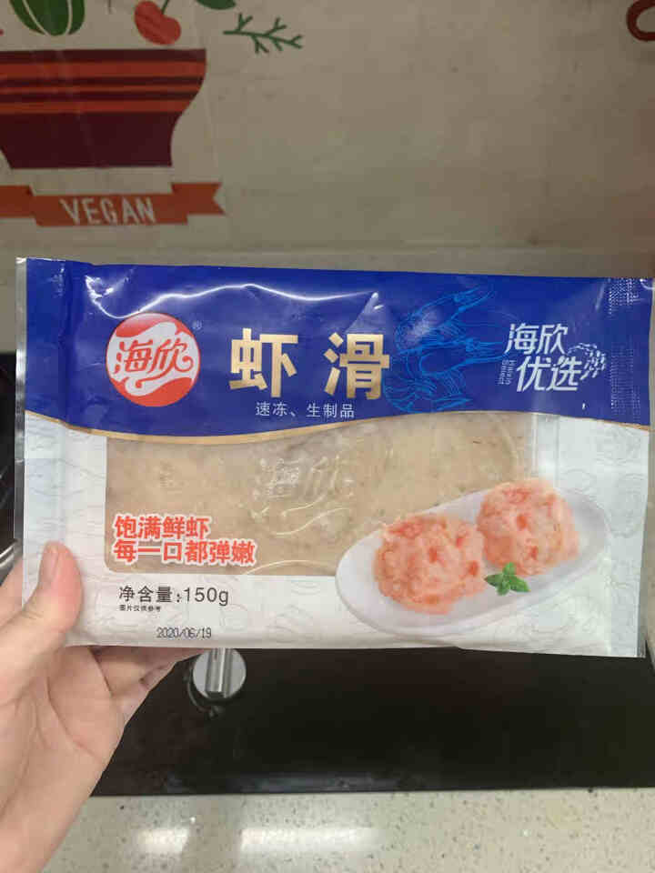 海欣 百年品牌虾滑150g 国产 虾肉丸子面食搭档烧烤关东煮汤料串串冒菜麻辣火锅海鲜豆捞水产生鲜怎么样，好用吗，口碑，心得，评价，试用报告,第2张