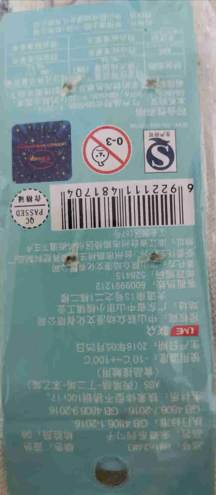 迪士尼（DISNEY）儿童水杯家用不锈钢口杯幼儿园宝宝喝牛奶杯子带盖防摔便携 勺子（颜色随机发，不接受指定）怎么样，好用吗，口碑，心得，评价，试用报告,第3张