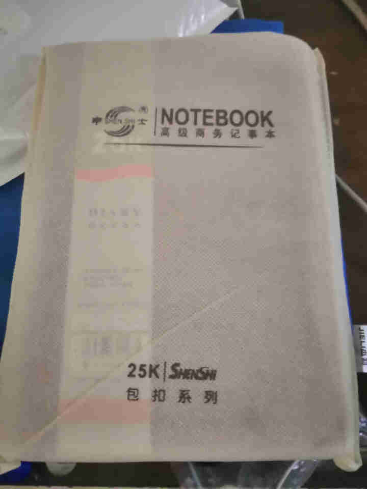 皮面书写记事本子 磁扣记事本 A5笔记本 B5日记本 大号商务小清新本子 中号25k计划本记录本子 皮面磁扣记事本【一本装】 18225中号【25开】（141x,第2张