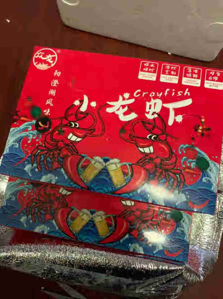 小龙虾 900g/盒 开袋即食中虾现炒现发麻辣/十三香/蒜蓉小龙虾熟食中虾4,第3张