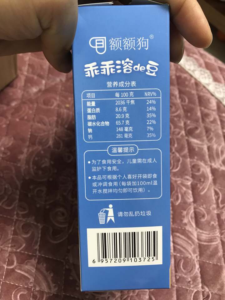 【额额狗】宝宝零食益生菌溶豆酸奶入口即化溶豆豆婴儿辅食 原味怎么样，好用吗，口碑，心得，评价，试用报告,第3张