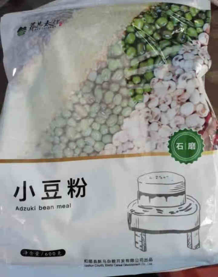 石磨纯小豆面粉 600g 精装，黄豆绿豆红豆黑豆 营养均衡搭配，超值优惠 满4袋送礼品袋 600g*1怎么样，好用吗，口碑，心得，评价，试用报告,第2张