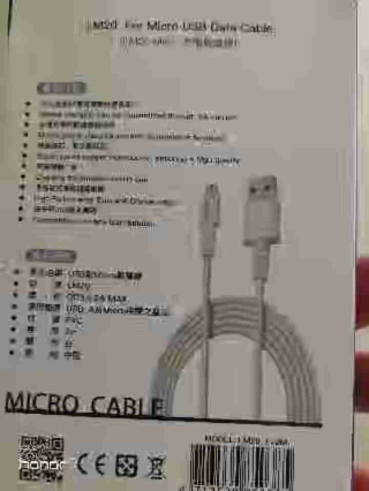 imiia Micro USB 安卓数据线 快充车载充电器通用华为小米vivo/oppo充电线 白色 2M怎么样，好用吗，口碑，心得，评价，试用报告,第3张