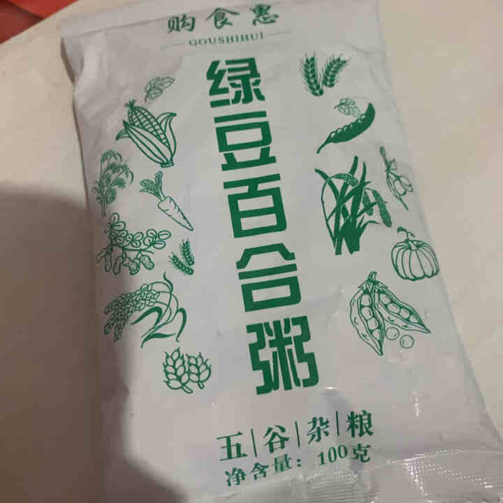 购食惠 绿豆百合粥100g（大米、绿豆、百合）混合粥米粥料五谷杂粮粗粮熬粥怎么样，好用吗，口碑，心得，评价，试用报告,第2张