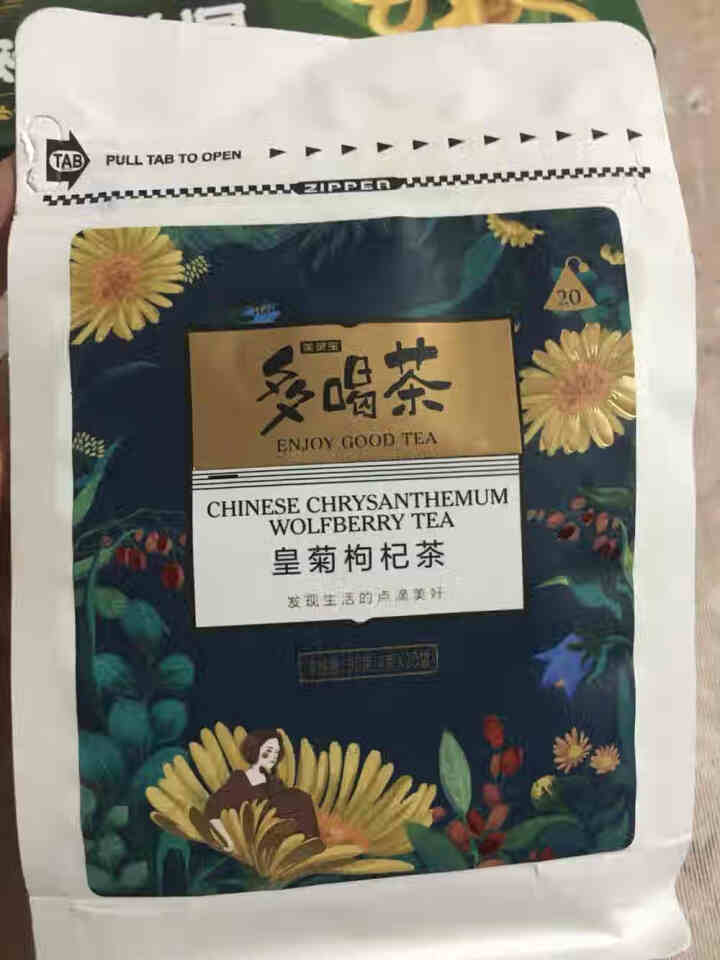 多喝茶皇菊枸杞茶自立袋三角袋泡茶皇菊散装搭配枸杞泡茶办公室茶饮80g 80g（4g*20包）怎么样，好用吗，口碑，心得，评价，试用报告,第2张