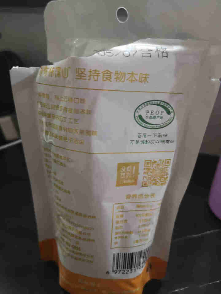 布依深山布依族板栗仁熟制甘栗仁零食即食坚果特产85g怎么样，好用吗，口碑，心得，评价，试用报告,第3张