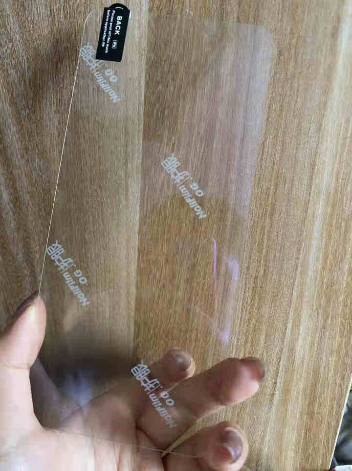 魅奈 vivo iQOO Z1钢化膜iqooZ1x防窥全屏绿光抗蓝光水凝高清防指纹防爆玻璃手机贴膜 iQOO Z1/Z1x全玻璃【紫光版】2片装怎么样，好用吗，,第2张