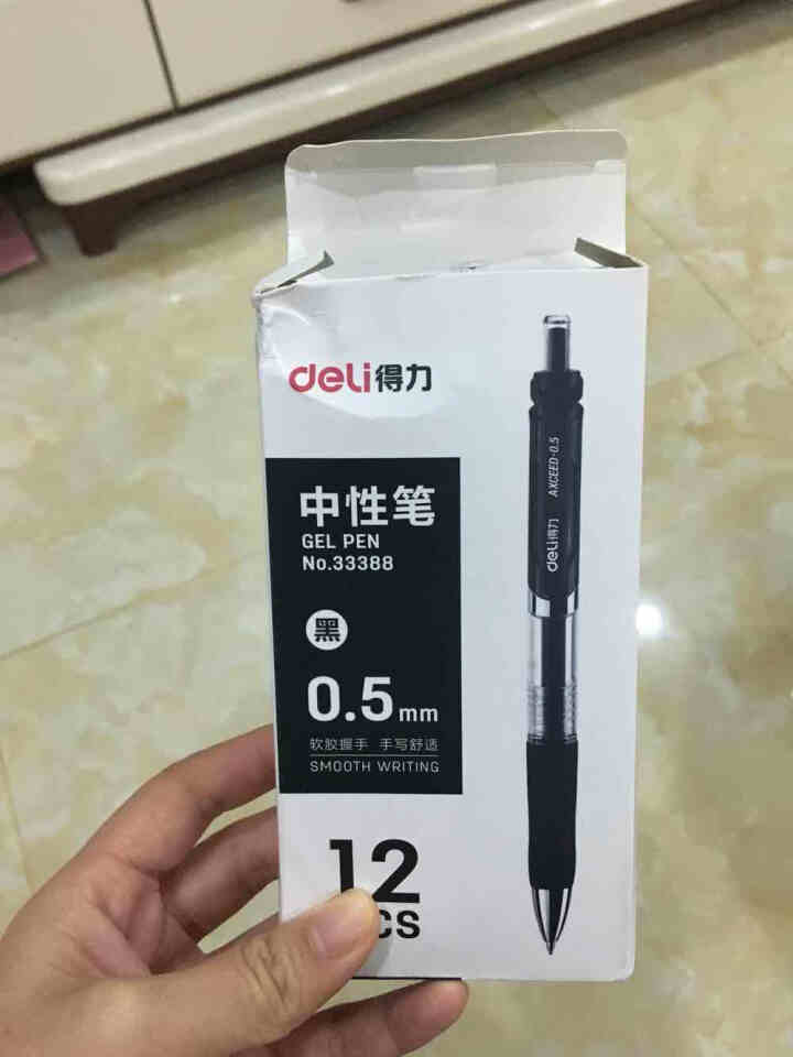 得力（deli） 按动中性笔签字笔水笔黑色碳素笔学生办公用品 0.5mm 黑色12支/盒 33388怎么样，好用吗，口碑，心得，评价，试用报告,第2张