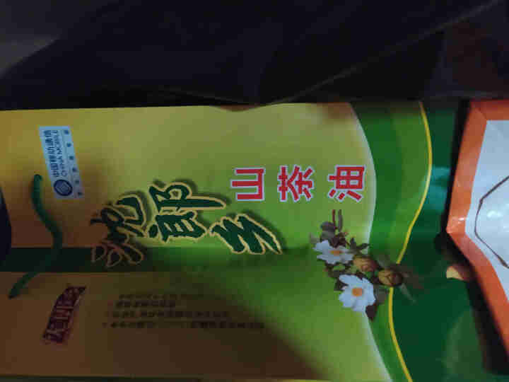 沈郎乡有机山茶油50ml低温物理压榨植物食用油家庭孕妇幼儿食用油外用油怎么样，好用吗，口碑，心得，评价，试用报告,第2张