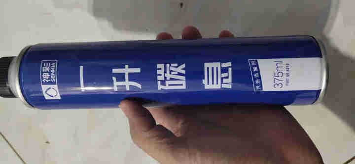 神彩一升碳熄聚醚胺除积碳汽车燃油宝汽油添加剂燃油添加剂375ML 1瓶装怎么样，好用吗，口碑，心得，评价，试用报告,第3张