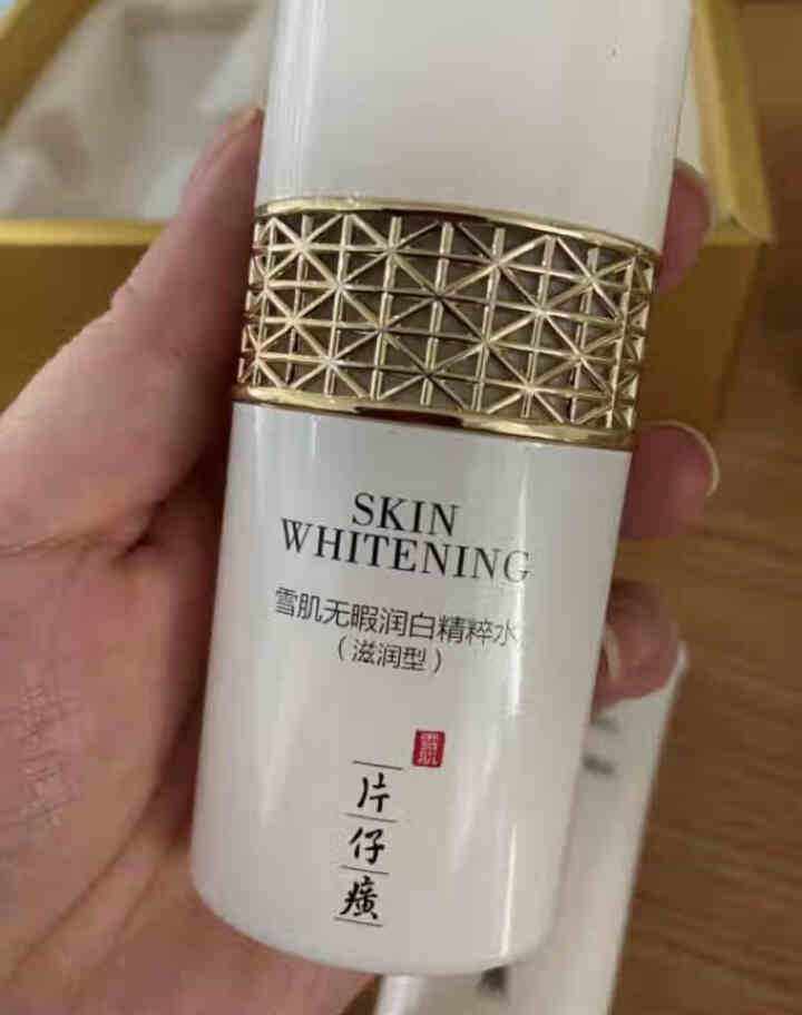 片仔癀假日无忧户外防晒霜套盒SPF50+防水隔离紫外线轻透面部清爽不泛白不油腻美白防晒乳男女全身通用 假日无忧户外防晒霜套盒怎么样，好用吗，口碑，心得，评价，试,第3张