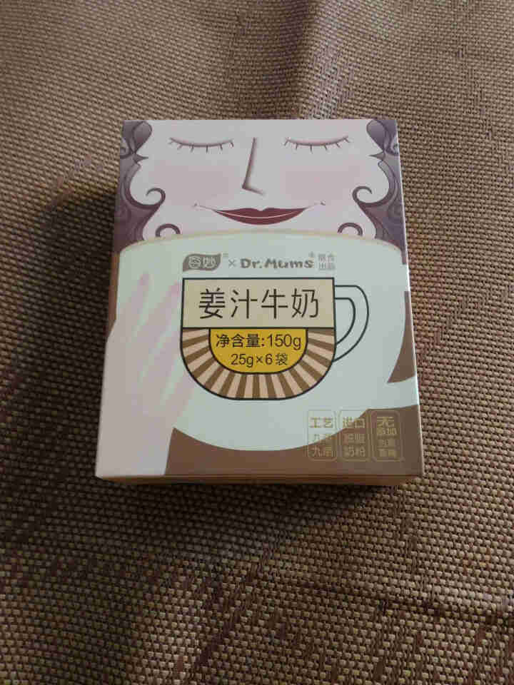 博士妈妈红糖姜茶玫瑰红枣茶姜汁牛奶九蒸九晒姜粉暖胃驱寒大姨妈体寒月子暖身经期热饮袋装怀姜汤饮品 经典原味怎么样，好用吗，口碑，心得，评价，试用报告,第2张