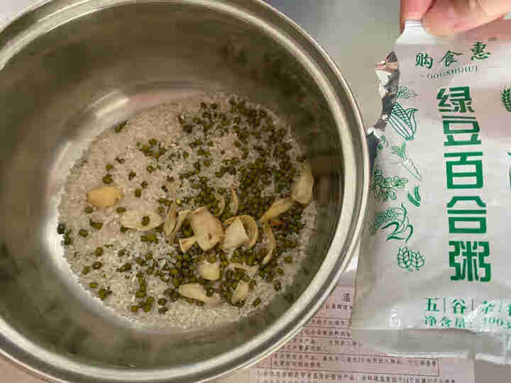 购食惠 绿豆百合粥100g（大米、绿豆、百合）混合粥米粥料五谷杂粮粗粮熬粥怎么样，好用吗，口碑，心得，评价，试用报告,第2张